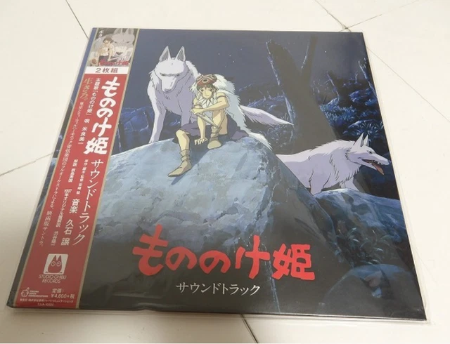 2LP JOE HISAISHI Princess Mononoke Tjja10025 Studio Ghibli