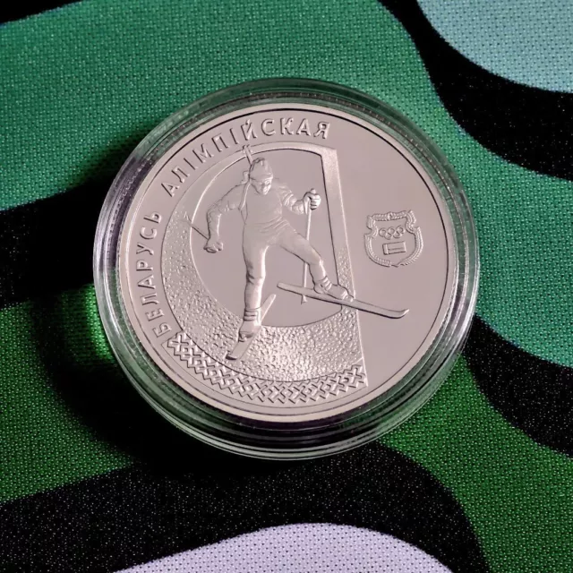 Belarus 1997 Biathlon 1 ruble