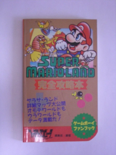 Nintendo Game Boy [Cartouche] Super Mario Land 2 : 6 Golden Coins PAL FAH - Jeux vidéo