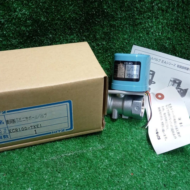 Kitz Electromagnetic Benju Balle 5k2 Electric Ball Valve
