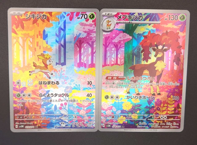 Deerling AR 073/071 - Cyber Judge - Japanese Pokemon Card - SV5M Scarlet & Violet - Holo Full Art Near Mint