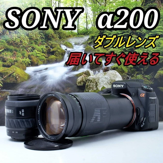 Sony A200 Picture Quality Sony A200 Sony Latest Dslr Camera 2020