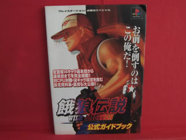 Fatal Fury Wild Ambition Prices Playstation