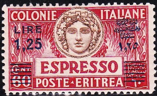 Eritrea - Italian Colonies - E8 Mint - Look!