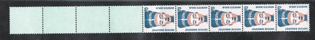 Bund, SWK 1374, 1.Ausgabe, Rollenende 5+4, Werte 70, **, ungeknickt (SWK-5-70-1)