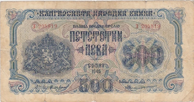 Bulgaria 500 Leva 1945 aF