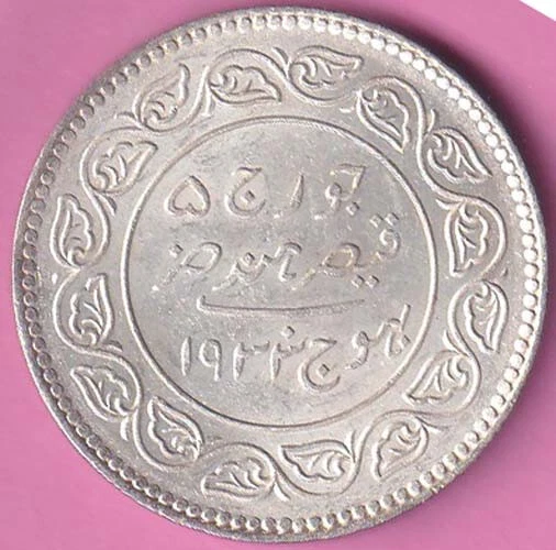 1933/1989 Kutch state Shree Khengar Ji George V 5 Kori nice condi. UNC Silver