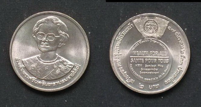 Thailand Coin 2 Baht 1990 Healt for All WHO Y243