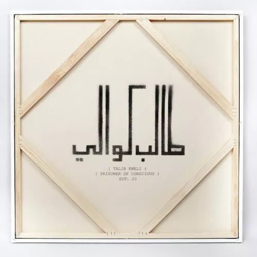 Talib Kweli - Prisoner Of Conscious (P.O.C.) [CD]