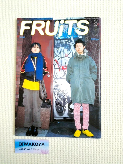 【FRUiTS】No.80 / 雑誌 フルーツ / 2004.03 FRUiTS（フルーツ）2004年3月号 No.80 FRUiTS Magazine March
