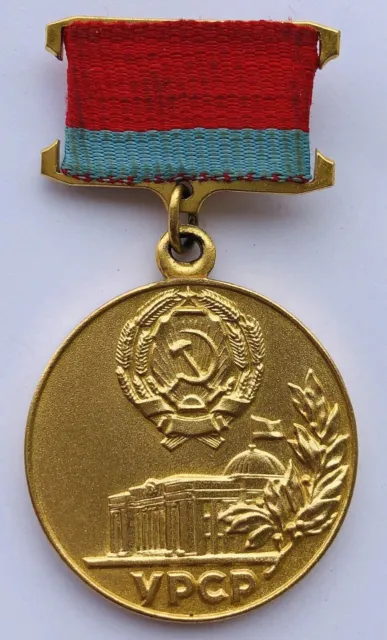 Soviet DIPLOMA ONORARIO DEL SOVIET SUPREMO DELLA SSR UCRAINA URSS (I tipo)
