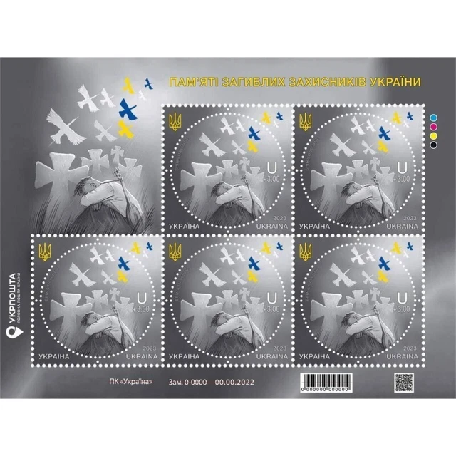 Sheet Stamps Ukraine "ETERNAL MEMORY TO THE DEFENDERS OF UKRAINE" WAR IN UKRAINE