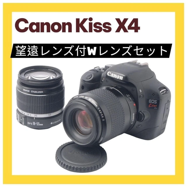 CANON EOS KISS X4 with EF-S18-55mm and EF 80-200mm Lenses £329.86