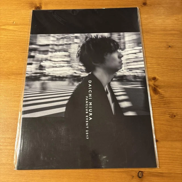 新品 DAICHI MIURA FAN CLUB EVENT 2017 DVD DAICHI MIURA FAN CLUB EVENT 2017 三浦大知
