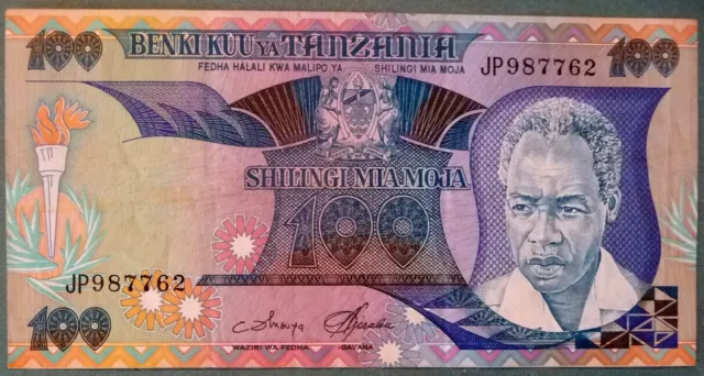 TANZANIA 100  SHILLINGI NOTE FROM 1986, P 14 a, WITH  ISLANDS ISSUE