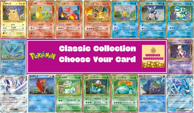 Pokemon Trading Card Game Classic Japanese Collection  - Choose Your Card -