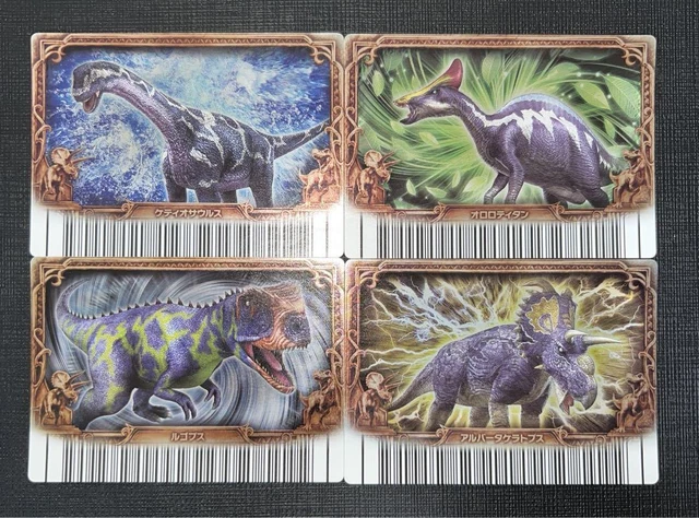 Dinosaur King Card Kakushin 6th Era Bronze Card Complete Bulk Sale