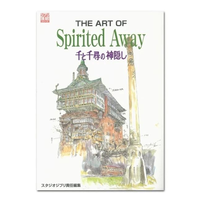 STUDIO GHIBLI THE Art of Spirited Away Hayao Miyazaki art book ...