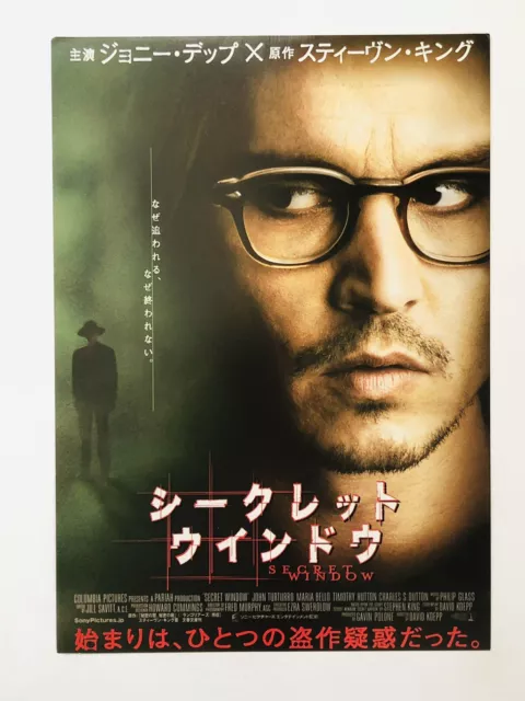 Secret Window Johnny Depp Stephen King JAPAN CHIRASHI movie flyer mini poster