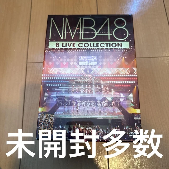 NMB48 / NMB48 8 LIVE COLLECTION 【DVD】