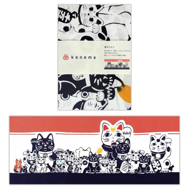 Japanese Cotton Tenugui Tapestry Hand Towel Bento Cloth Maneki Neko Cat 35"x13"