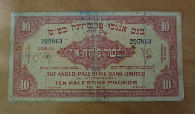Israel , 10 Pounds/Lirot , Anglo Palestine Banknote 1948 P-17 VF.