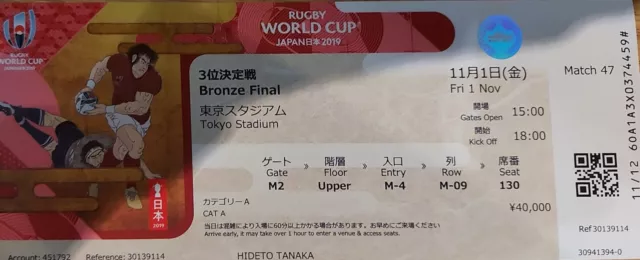 Official 2019 Rugby World Cup 3rd/4th Place Ticket - Wales v New Zealand Game 47