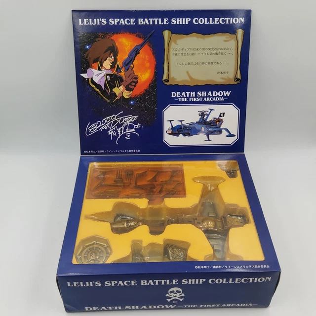 ALBATOR captain Harlock leiji's collection : QUEEN ESMERALDAS & TOTHIRO Jesnet