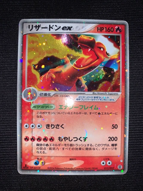 Pokémon Rouge feu et vert feuille t.1 : Achat occasion | Mangas