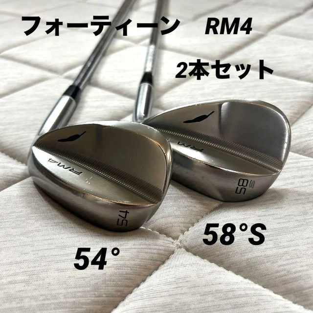 フォーティーン RM4 ウェッジセット フォーティーン(FOURTEEN