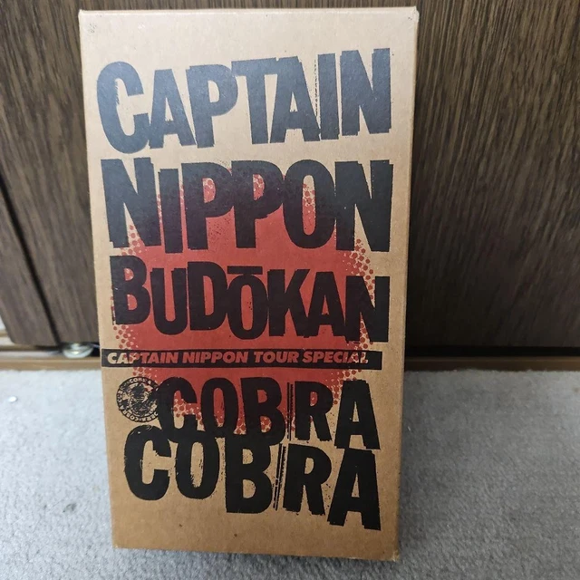 COBRA / CAPTAIN NIPPON BUDOKAN 完全ノーカット版 COBRA/CAPTAIN