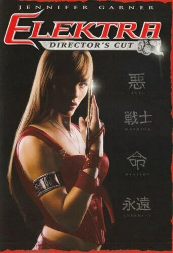 Elektra (Deux Disques Director's Cut Collector E Neuf DVD