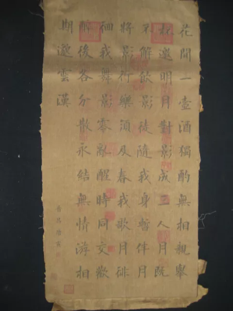 Old Chinese Painting Scroll Hand Writing Calligraphy Poem On Silk By TangYin 唐寅