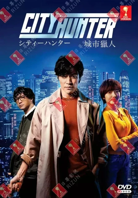 CITY HUNTER COMPLETE DVD Box Model Number ANZB 1741 Aniplex