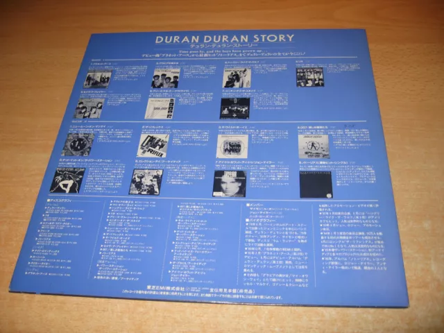Duran Duran-Story-Promo Only Issue-EMI -Original 1986-Top 5 Japanese Rarities/M- 3
