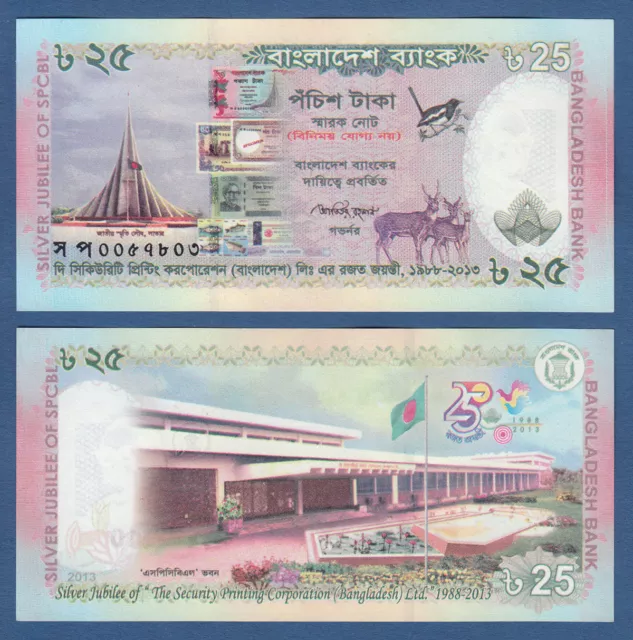 BANGLADESCH / BANGLADESH 25 Taka 2013  UNC  P.62