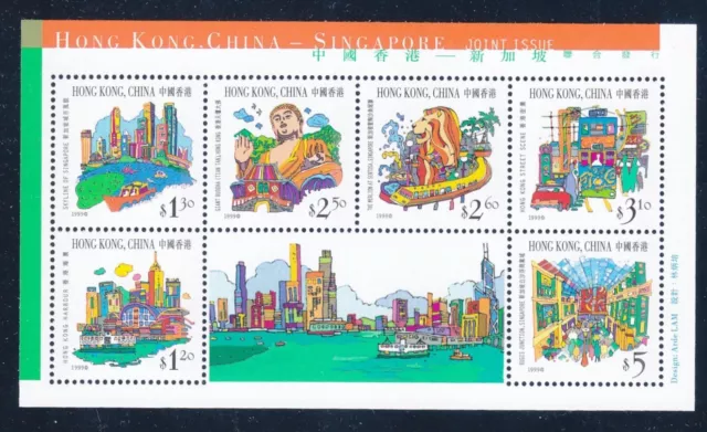 Hong Kong, 1999, ""Turismo - Unito A Singapore"" S/S. Nuovo Di Zecca Nuovo Nuovo In Condizioni Fresche