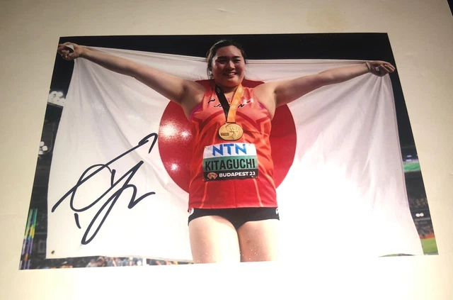 Firmato Haruka Kitaguchi (Giappone)