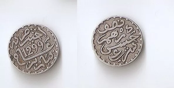 MOROCCO 1/2 DIRHAM 1299 (1881) High grade!!!