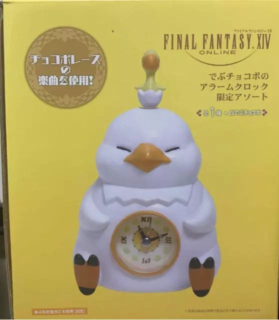 Réveil FF14 Fat Chocobo blanc Authentique TAiTO Final Fantasy XIV en ligne