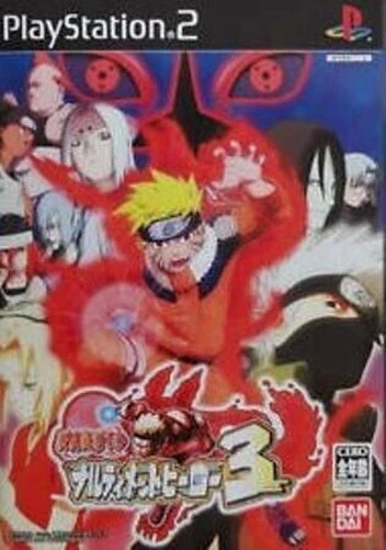 Naruto: Shippuuden N-Ultimate Accelerator 2 for PlayStation 2