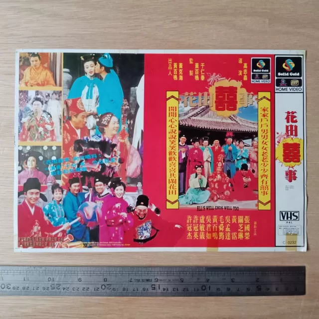 90s Hong Kong Movie Malaysia VHS mini Poster 花田喜事- Leslie Cheung 张国荣 许冠杰 关之琳 吴孟达