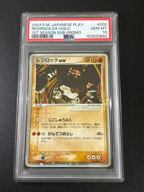 PROMO JOUEURS REGIROCK ex 002 PSA 10 EUR 1.557,34 - PicClick FR