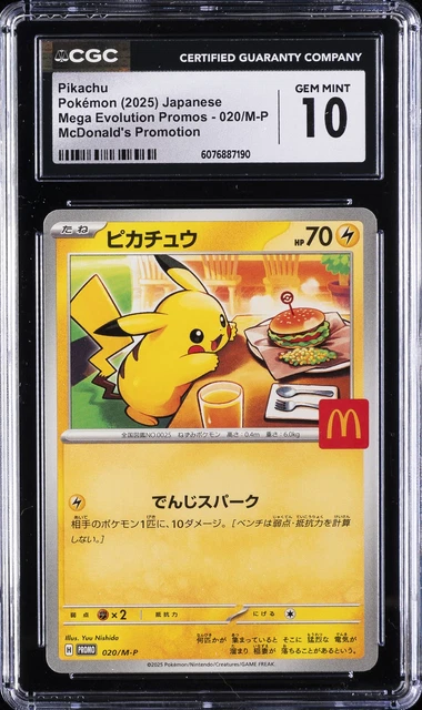 Factory Sealed Pikachu Card Pikachu 020/M-P McDonald's 2025