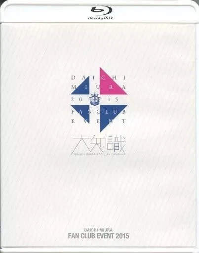 MIURA DAICHI FAN Club Event 2016 Blu-ray Japan Used Japan RC