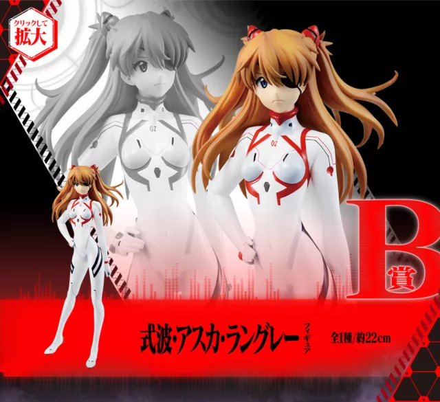 New Evangelion Ichiban Kuji Shikinami Asuka Langley Prize B Figure 2021 Japan