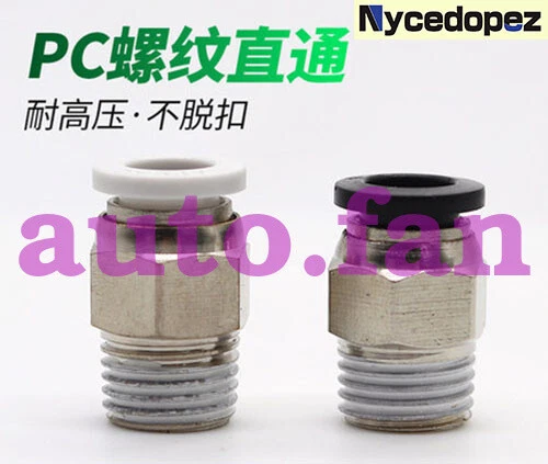 10 PCS Pneumatic Connector PC16-03/04/06 Quick Insertion Direct Ventilation