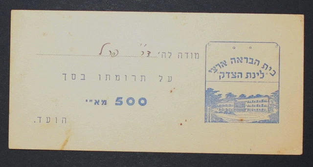 ANCIEN CERTIFICAT DE communion et confirmation encadré 1937 EUR 32,00
