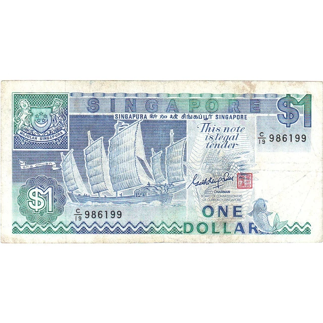 [#248063] Banknote, Singapore, 1 Dollar, Undated (1987), KM:18a, VF