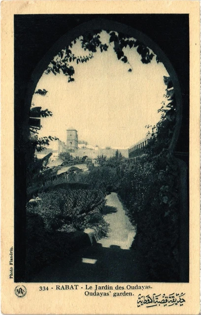 Rabat - Souvenir de Rabat | Carte postale Maroc